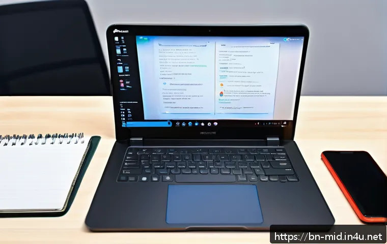 중학교 이러닝 활용법 관련 이미지 2